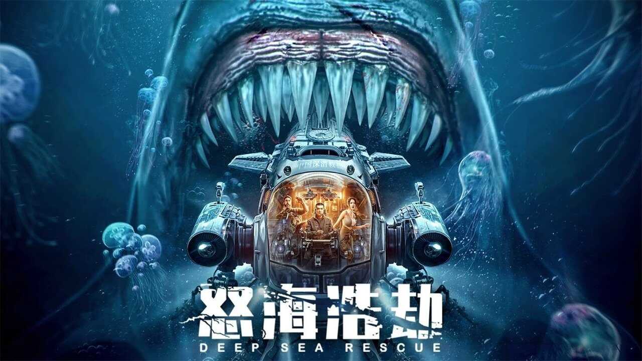 The Abyss Rescue (2023) 0