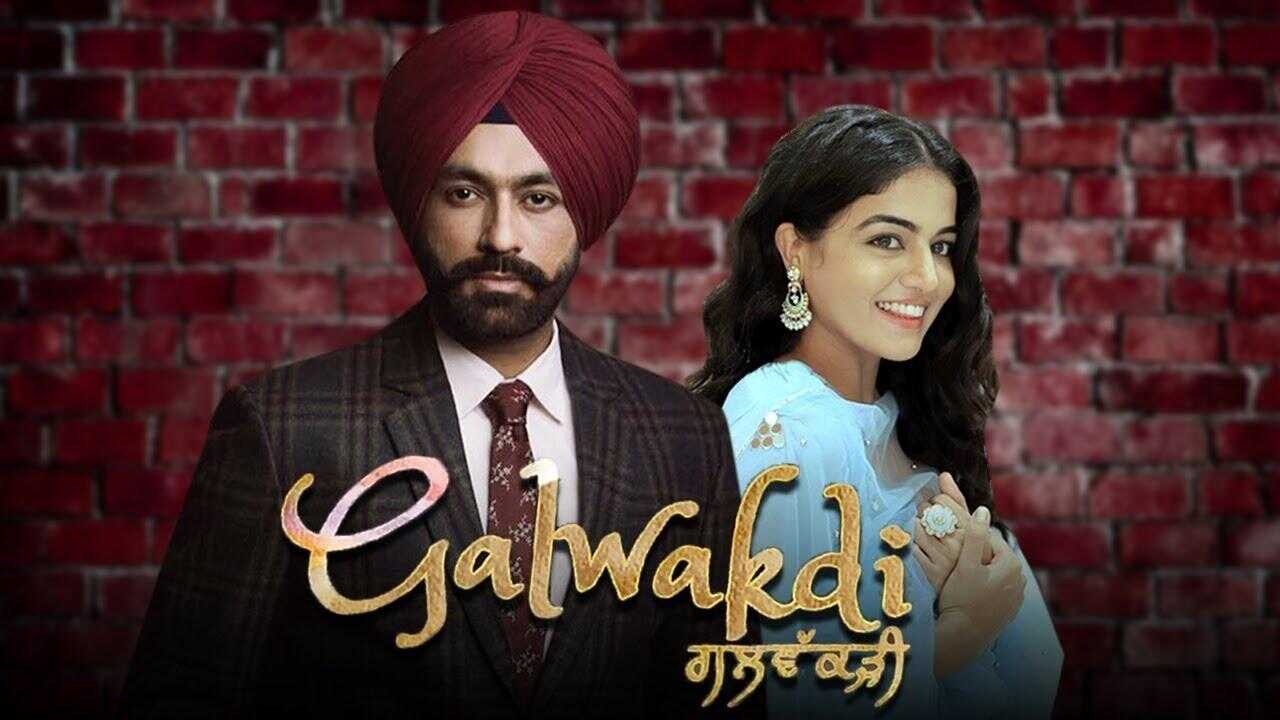 Galwakdi 0