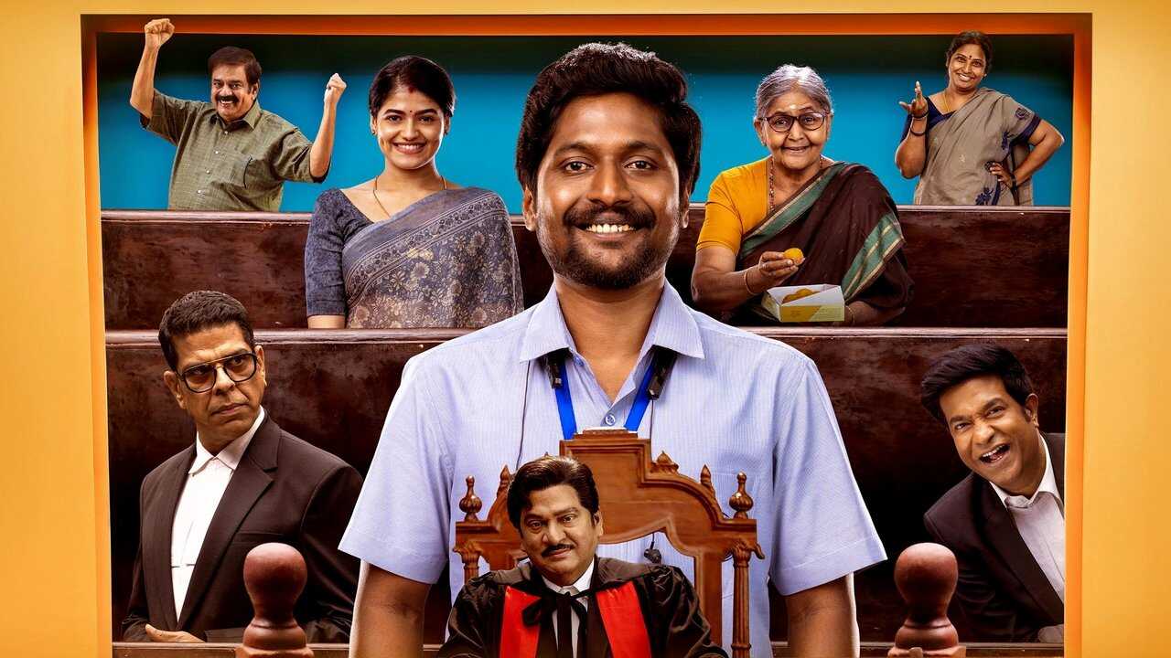 జనక ఐతే గనక 0