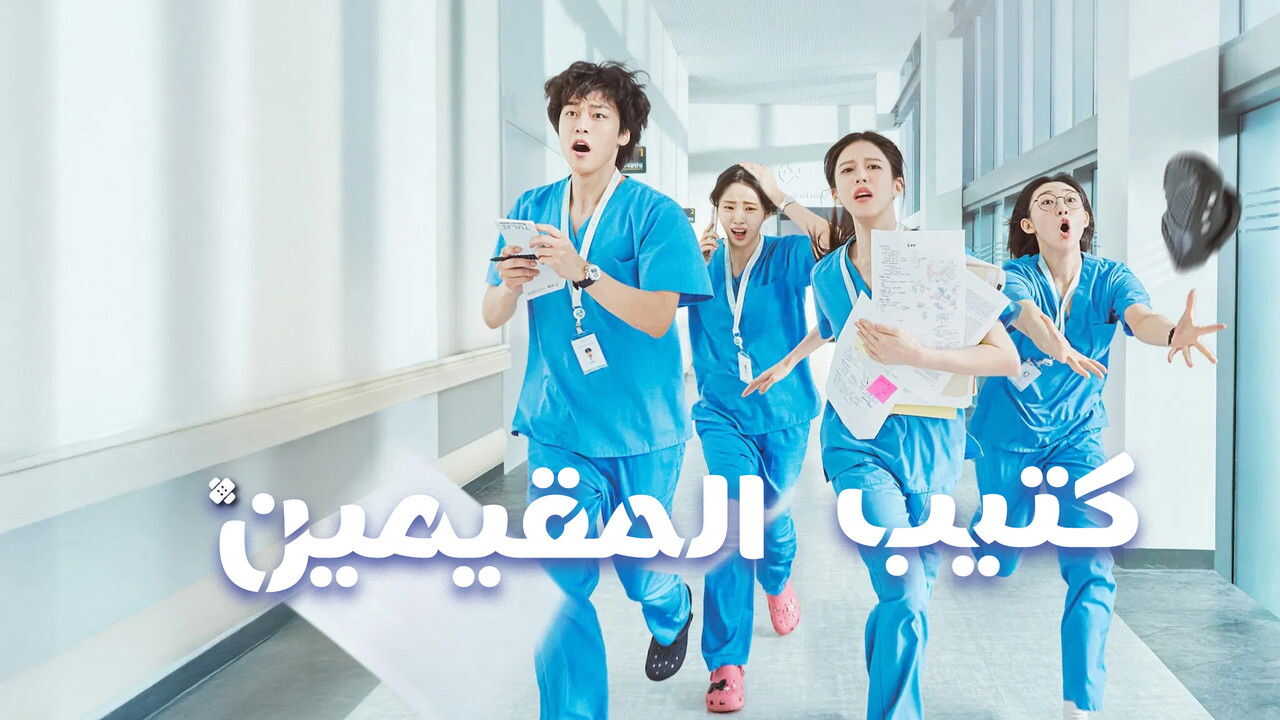 EN - Resident Playbook (2025) (KR) 1