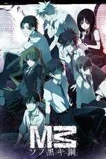 DE - M3 The Dark Metal (2014) (Ger Sub) 5