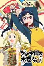 DE - Denki-gai (2014) (Ger Sub) 5
