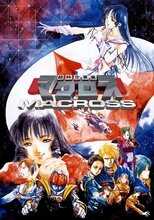 DE - Macross (1982) (Ger Sub) 4