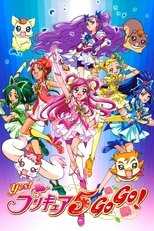 DE - Pretty Cure 5 Yes (2007) (Ger Sub) 4