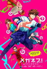 DE - Meganebu! (2013) (Ger Sub) 5