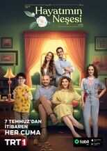 AR - مسلسل فرحة حياتي 4
