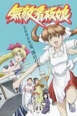 DE - Ramen Fighter Miki (2006) (Ger Sub) 5