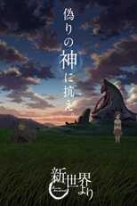 DE - From the New World (2012) (Ger Sub) 4