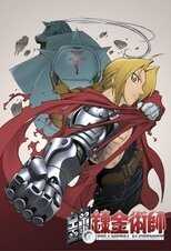 DE - Fullmetal Alchemist (2003) 5