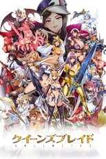 DE - Queen's Blade (2009) (Ger Sub) 5