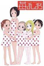 DE - Strawberry Marshmallow (2005) (Ger Sub) 4