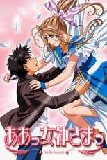 DE - Oh! My Goddess (2005) (Ger Sub) 5