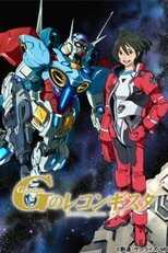 DE - Gundam Reconguista in G (2014) (Ger Sub) 5