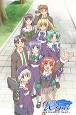 DE - Wind: A Breath of Heart (2004) (Ger Sub) 4
