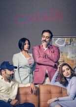 AR - مسلسل القفص 4