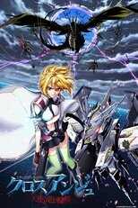 DE - Cross Ange: Rondo of Angel and Dragon (2014) (Ger Sub) 5