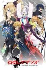 DE - Tokyo Ravens (2013) (Ger Sub) 4