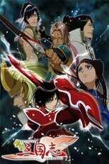 DE - Koutetsu Sangokushi (2007) (Ger Sub) 5