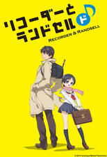 DE - Recorder and Randsell (2012) (Ger Sub) 4