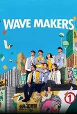 NF - Wave Makers 5