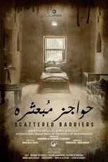 AR - مسلسل حواجز مبعثرة 5
