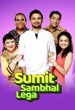 IN - Sumit Sambhal Lega 4