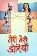 IN - Teri Meri Doriyaann 4