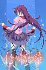 DE - Monogatari Series (2009) (Ger Sub) 4