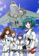 DE - Stratos 4 (2003) (Ger Sub) 4