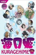 DE - Princess Jellyfish (2010) (Ger Sub) 5