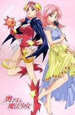 DE - My Wife is a Magical Girl: Bewitched Agnes (2005) (Ger Sub) 4