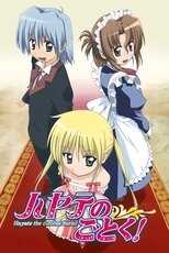 DE - Hayate the Combat Butler!! (2007) (Ger Sub) 4