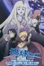 DE - Toward the Terra... (2007) (Ger Sub) 4