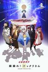 DE - Gugure! Kokkuri-san (2014) (Ger Sub) 5