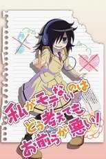 DE - WataMote (2013) (Ger Sub) 5