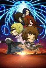 DE - Ozma (2012) (Ger Sub) 4