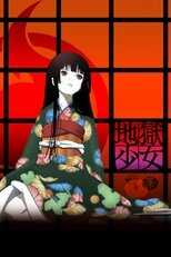 DE - Jigoku Shoujo (2005) (Ger Sub) 5