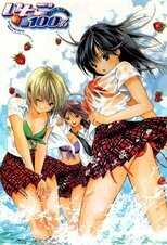 DE - Strawberry 100% (2005) (Ger Sub) 5