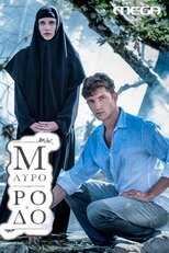 GR - Black Rhodes (Mavro Rodo) 5