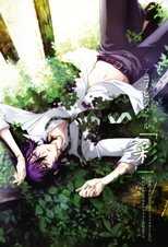 DE - Shiki (2010) (Ger Sub) 4