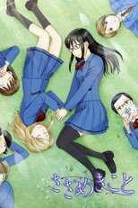 DE - Sasameki Koto (2009) (Ger Sub) 4