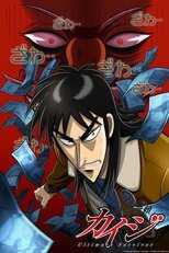 DE - Kaiji (2007) (Ger Sub) 5