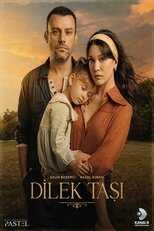 AR - مسلسل حجر الامنيات 4