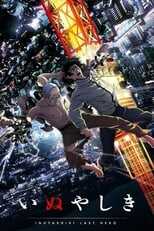 DE - Inuyashiki Last Hero (2017) (Ger Sub) 4
