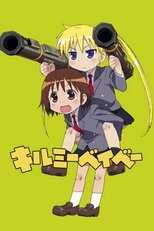 DE - Kill Me Baby (2012) (Ger Sub) 4