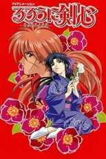 DE - Rurouni Kenshin (1996) (Ger Sub) 5