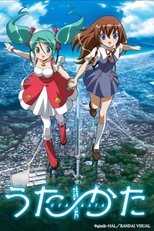 DE - Uta Kata (2004) (Ger Sub) 5