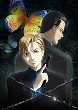 DE - Himitsu: The Revelation (2008) (Ger Sub) 5