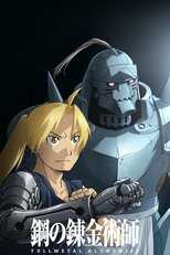 IT - Fullmetal Alchemist: Brotherhood 5