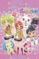 DE - Lady Jewelpet (2014) (Ger Sub) 5